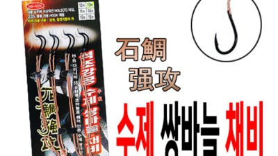 🧵 한돌수제바늘 써보니! ✨ 솔직 후기 & 꿀팁 대방출! 🎁