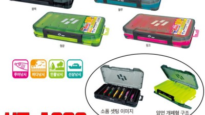 낚시는 역시 장비빨! 내 루어플라이어케이스 후기와 꿀팁 대방출🎁